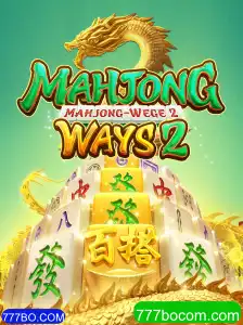 Explorando MahjongWays2: Regras e Estratégias para Jogar